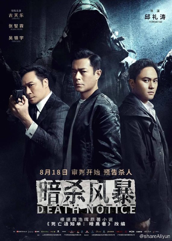 名称