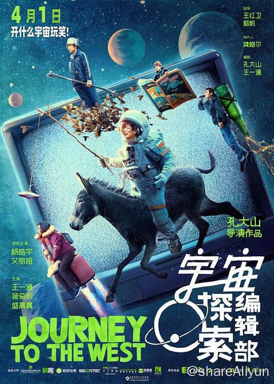 名称