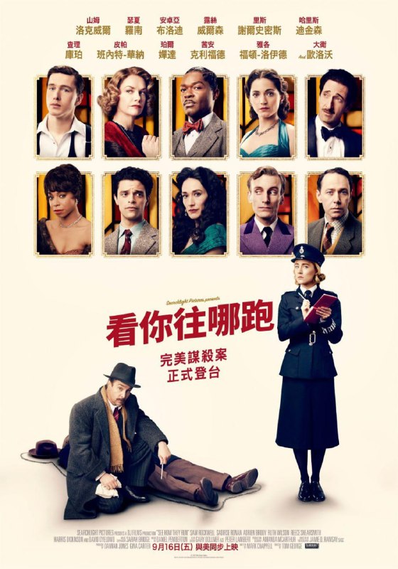 名称