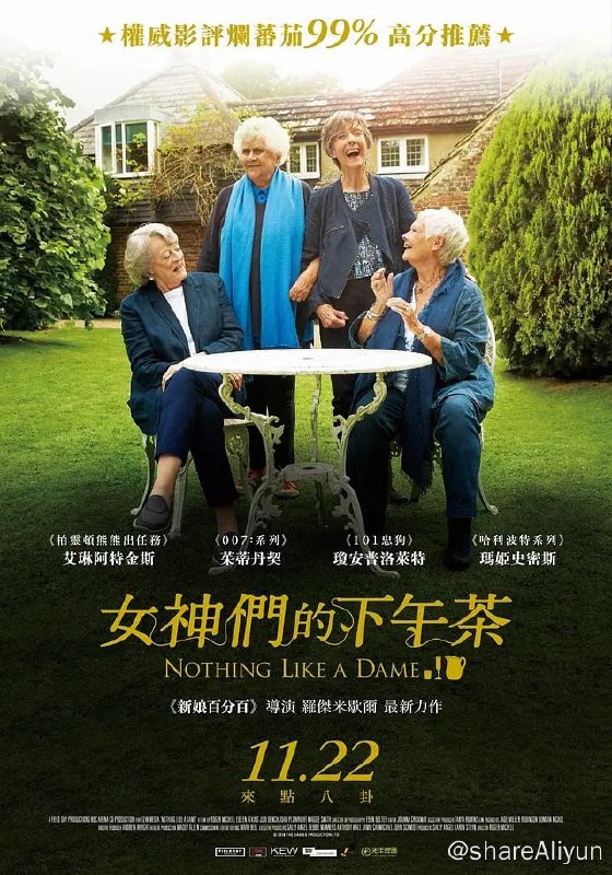 名称