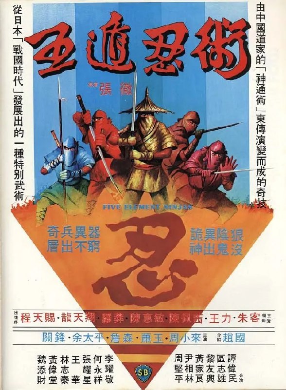 名称
