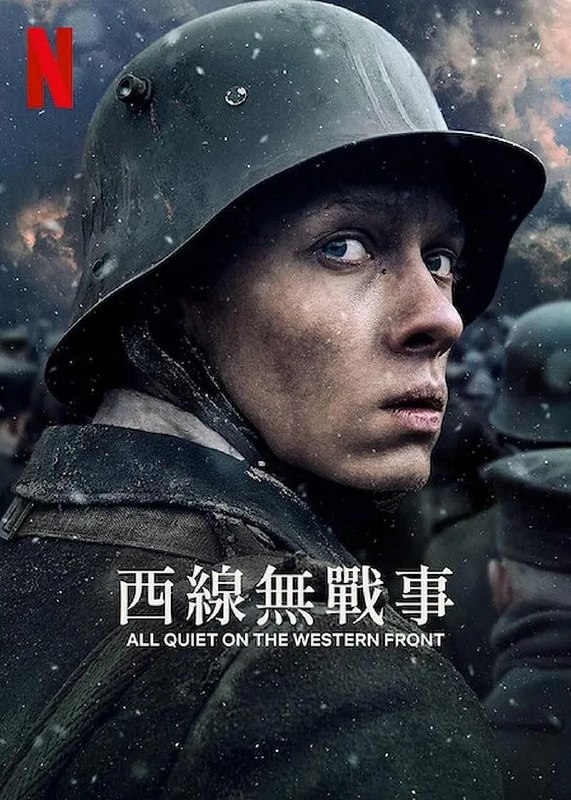 名称