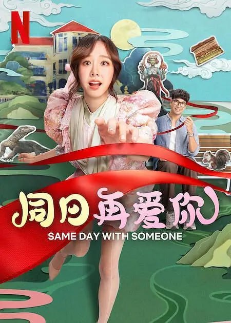 名称