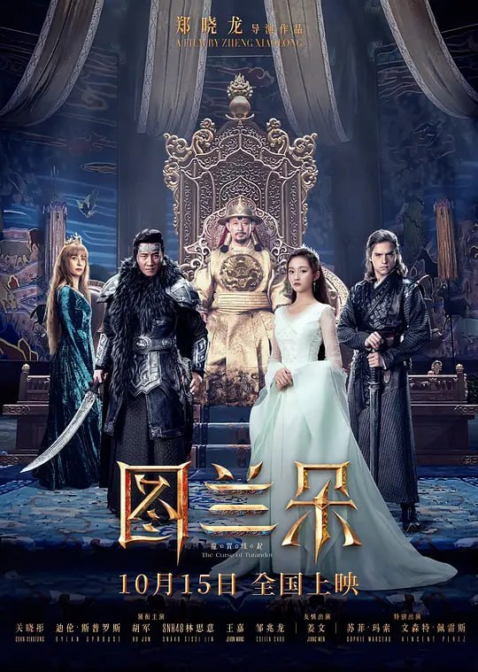 名称