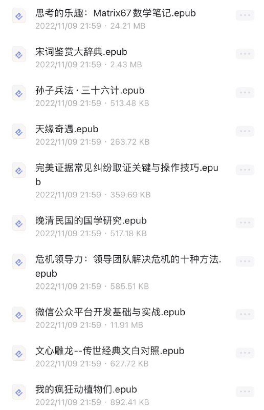 名称