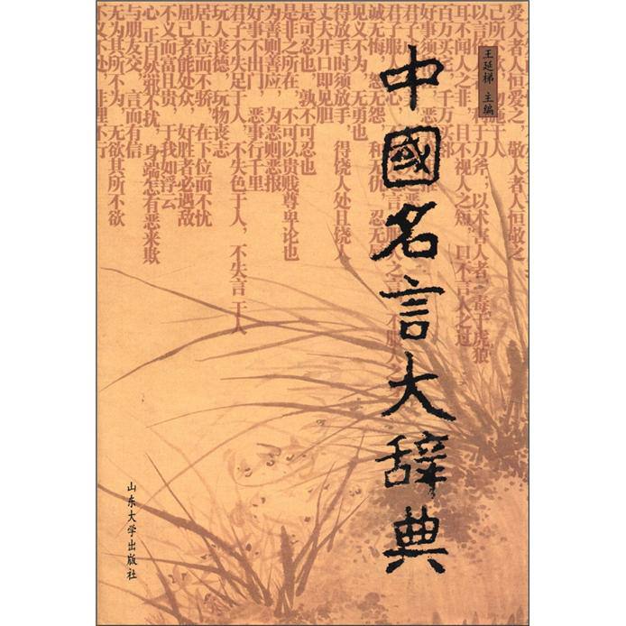 名称