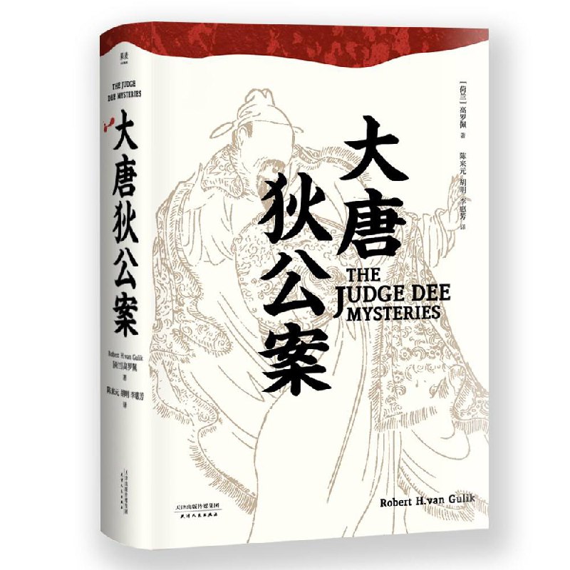 名称