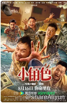 名称