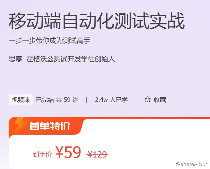 名称
