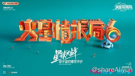 名称