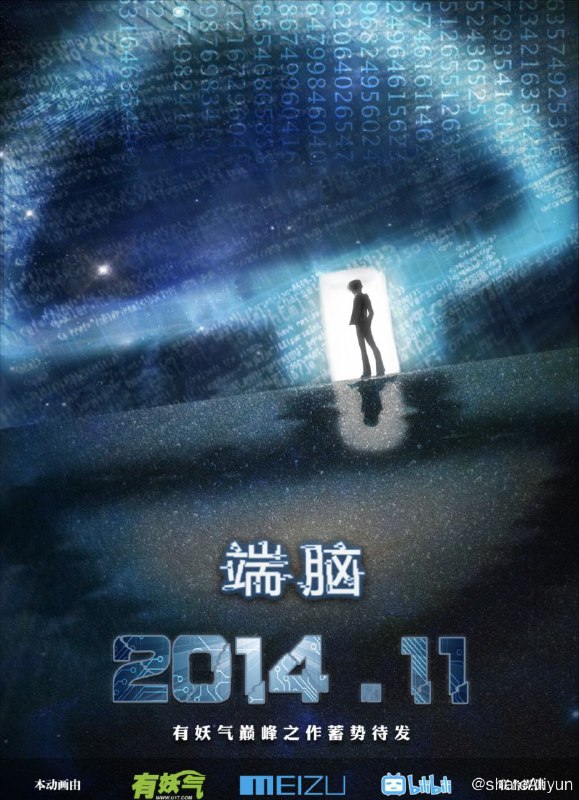 名称