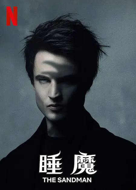 名称