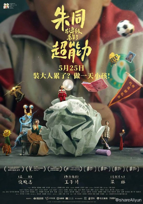 名称