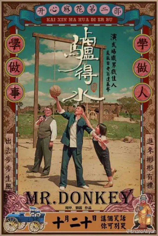 名称