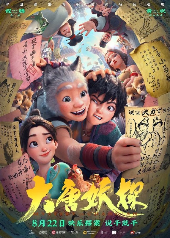 名称