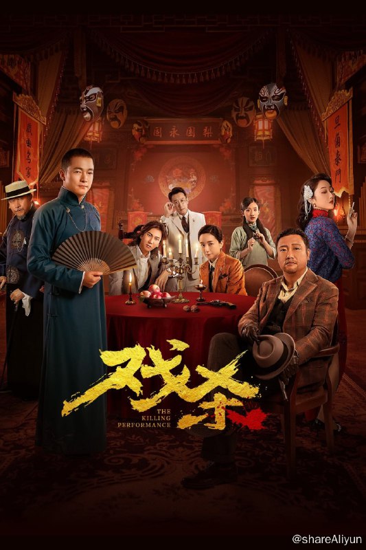名称