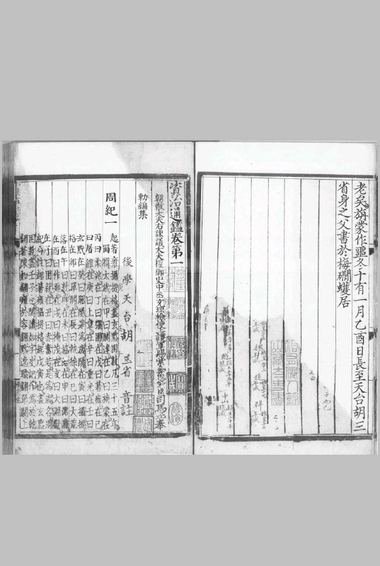 名称