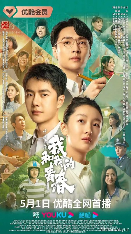 名称