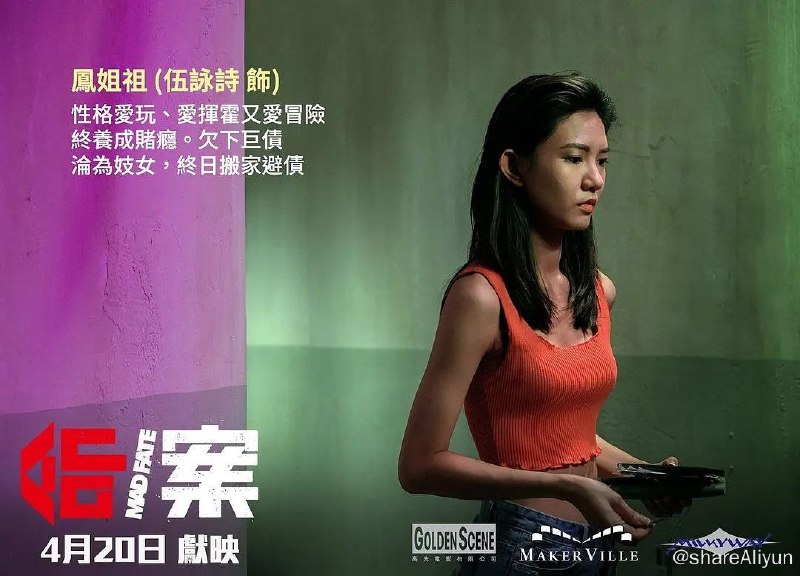 名称