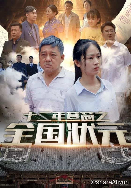 名称