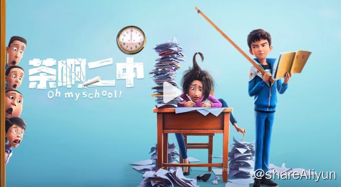 名称