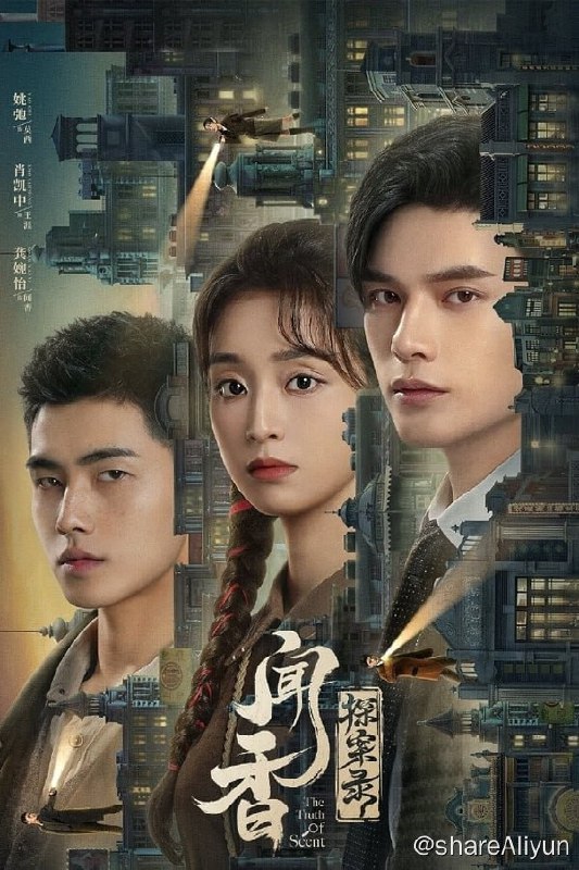 名称
