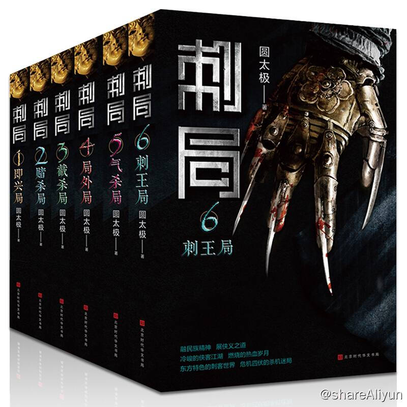 名称
