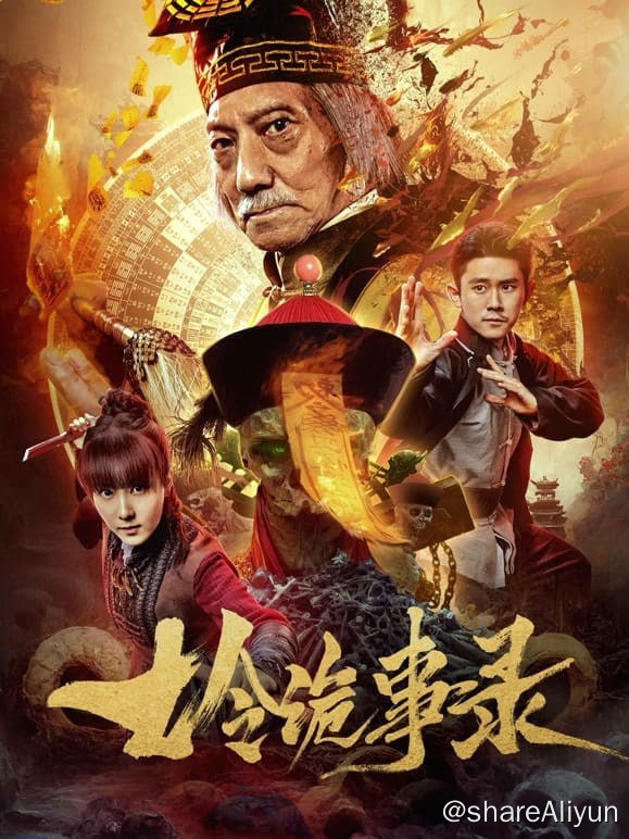 名称