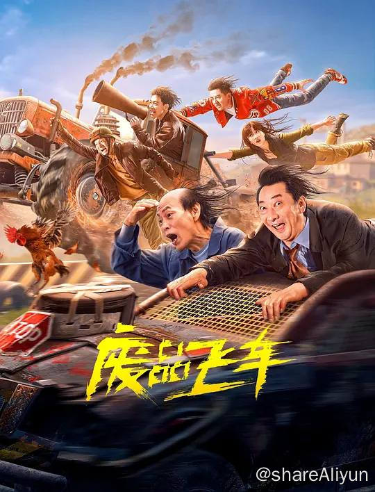 名称