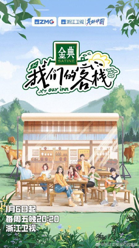 名称