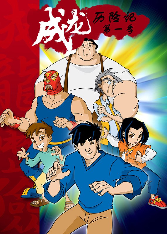 名称