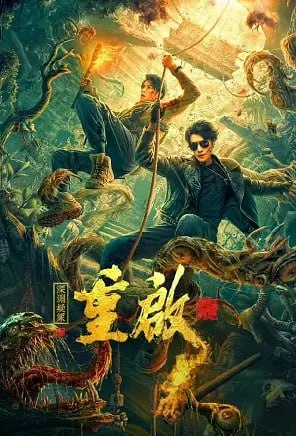 名称
