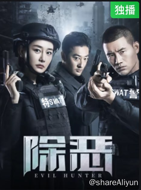名称