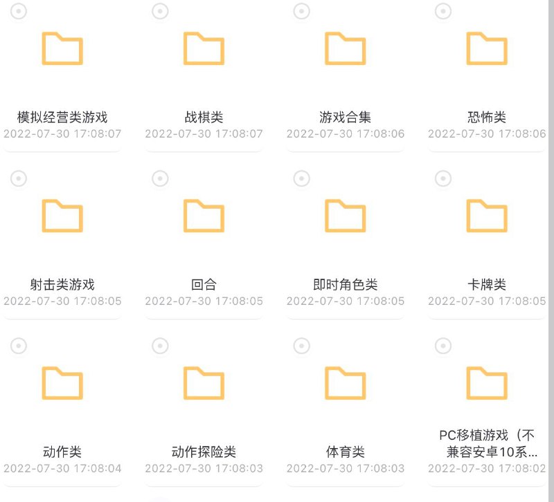 资源名称