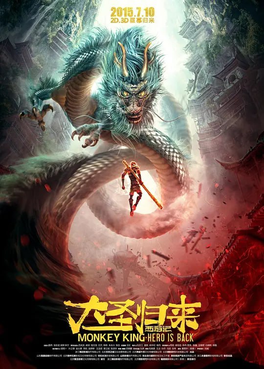 名称