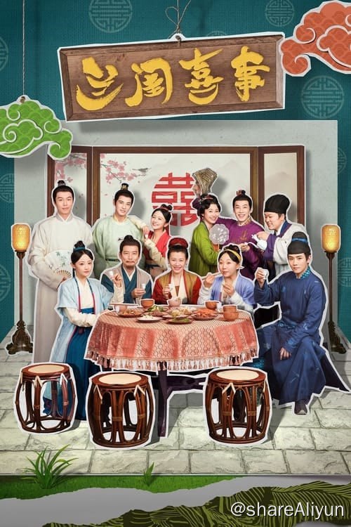 名称