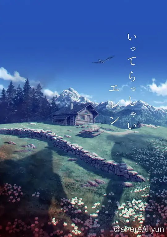 名称