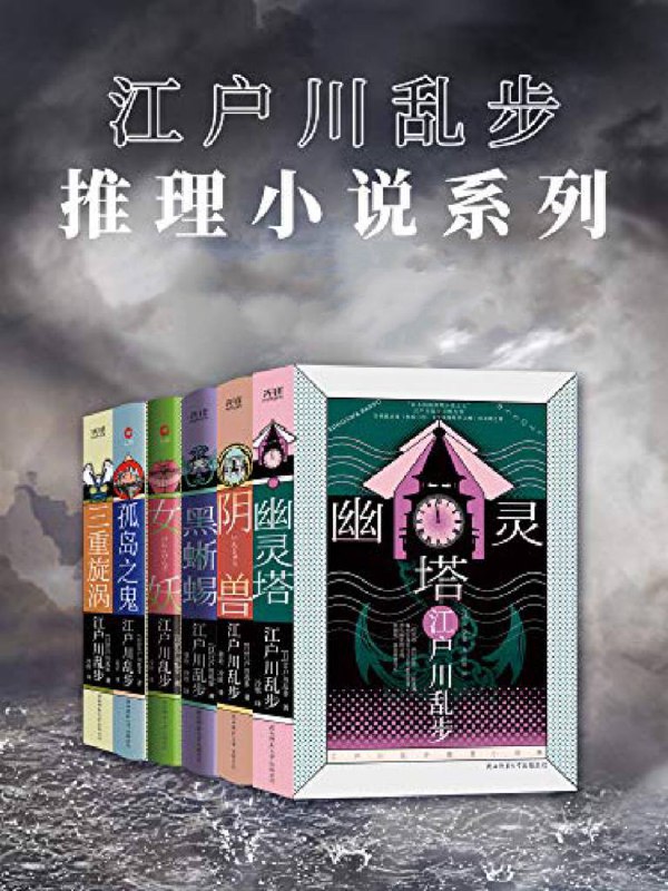 名称