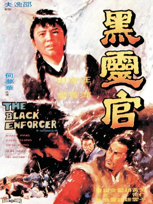 名称