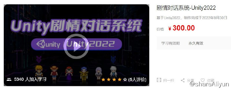 名称