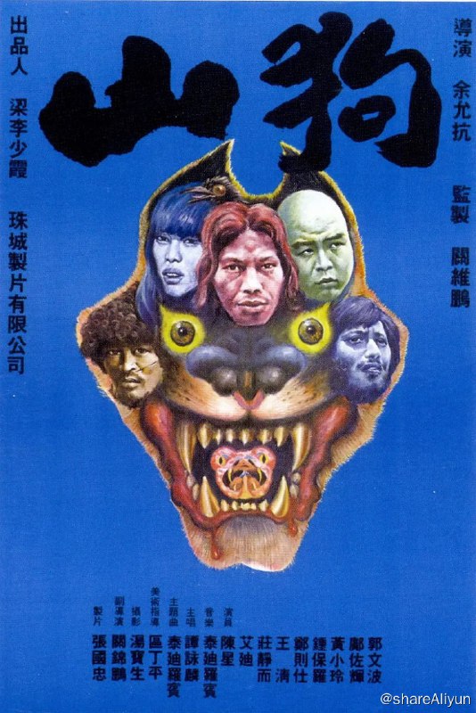 名称