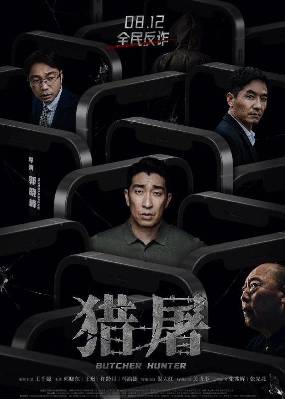 名称