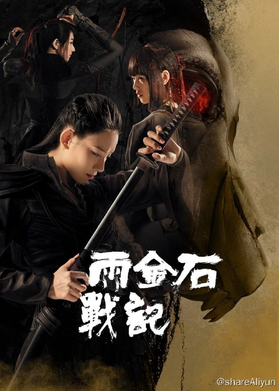 名称