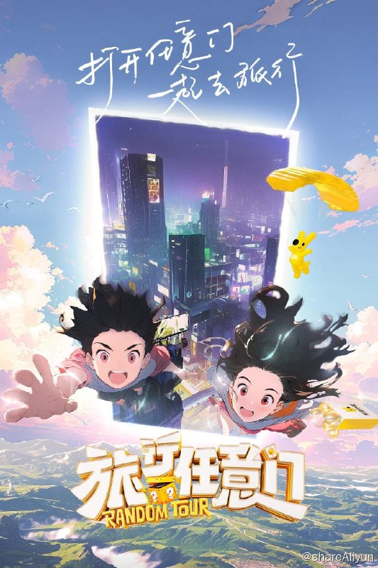 名称