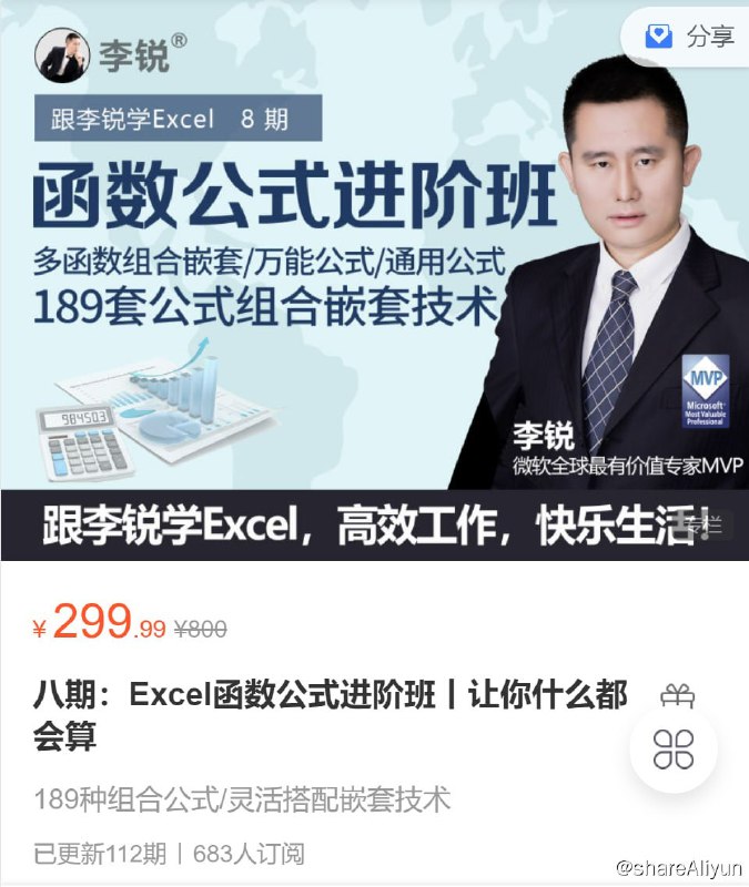 名称
