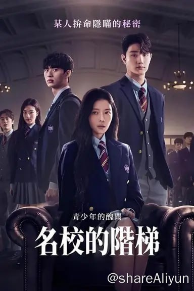 名称