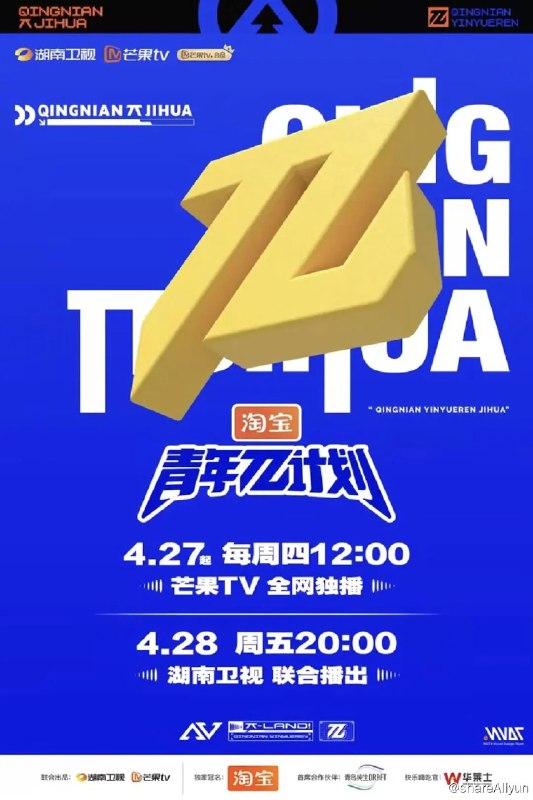 名称