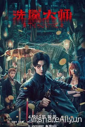 名称