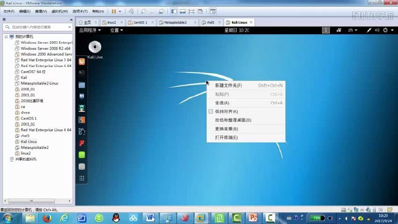 名称