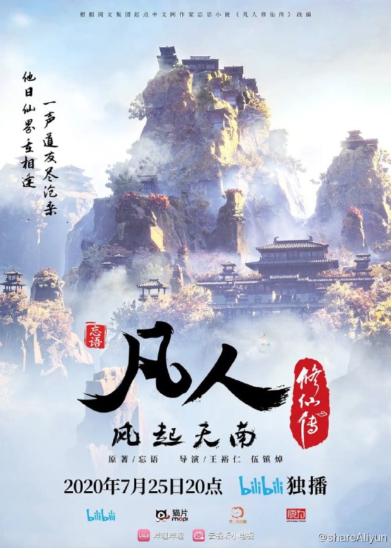 名称